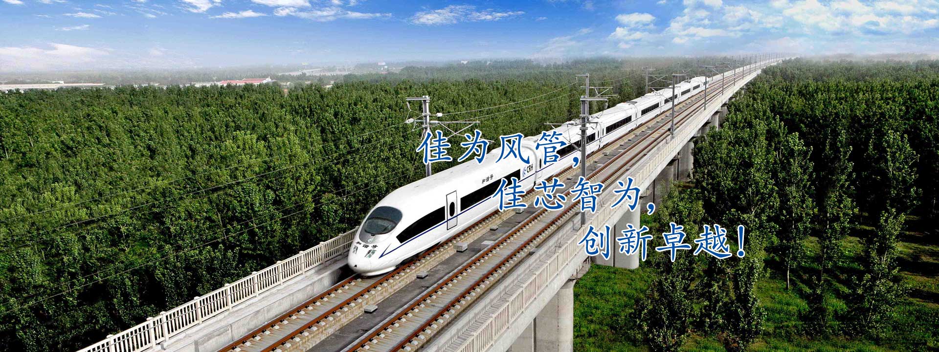 常州佳為科技新材料有限公司